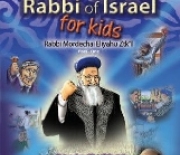 Irreverant? Yes, but comic-book Rabbi works- A book review
